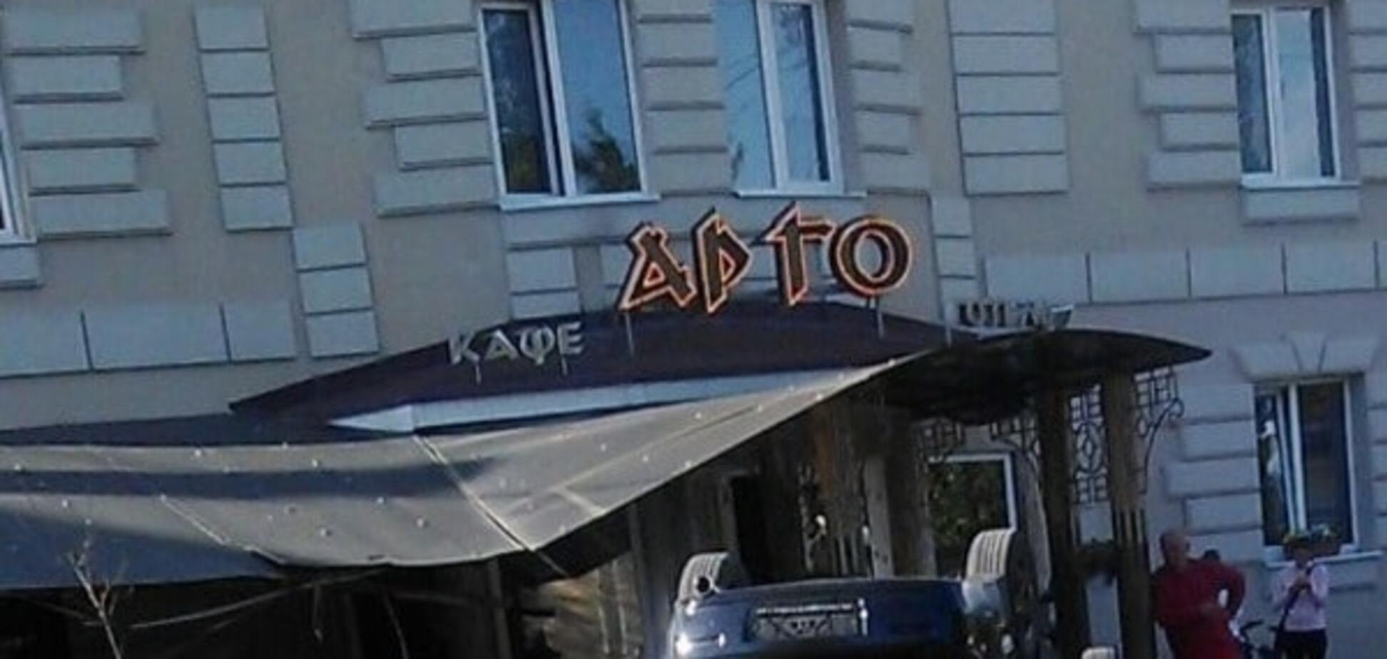 В Ужгороде автомобиль въехал в отель. Опубликованы фото и видео