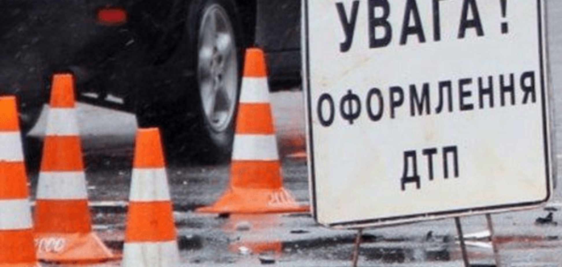 Война на дорогах: 138 пострадавших и 11 погибших