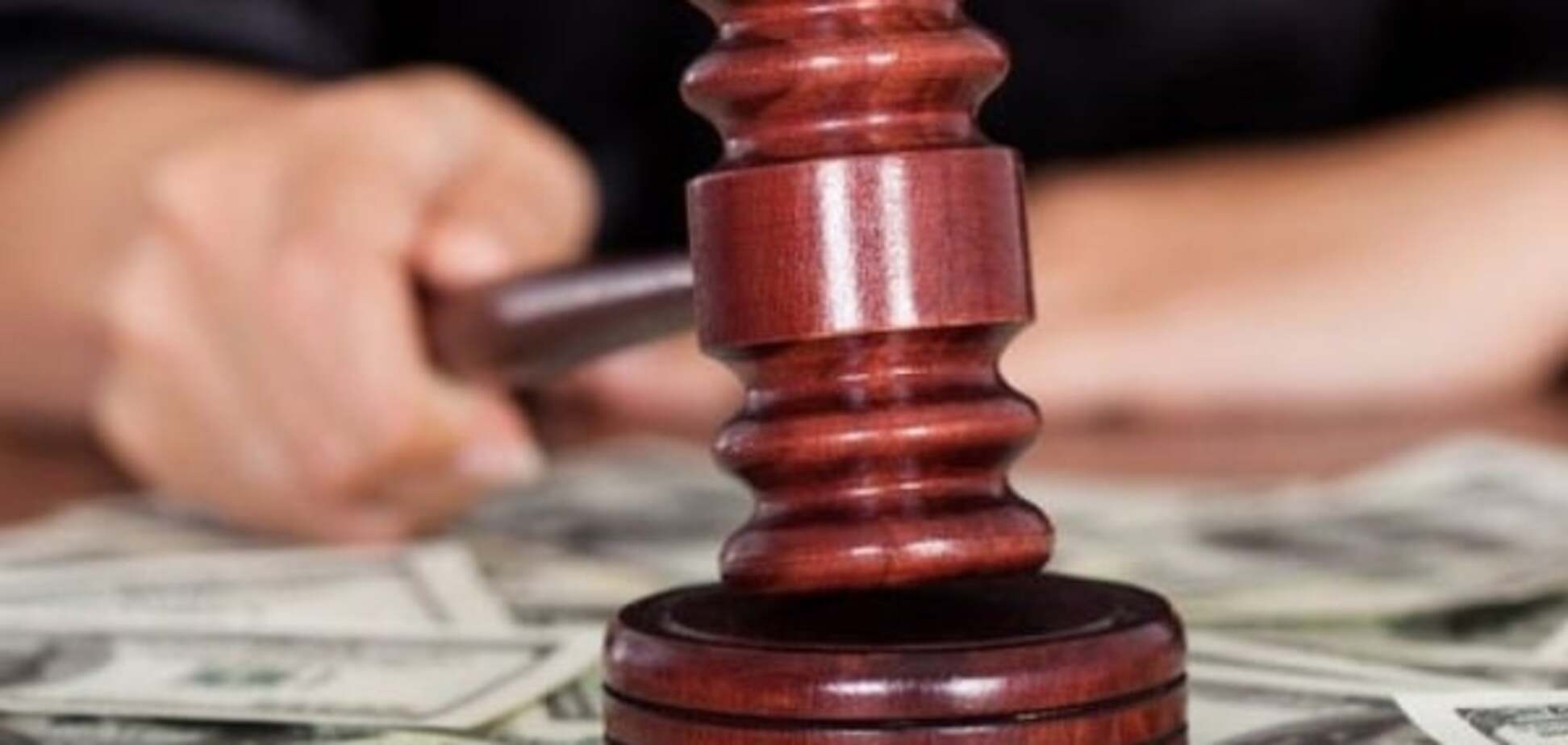 Зарплаты судей