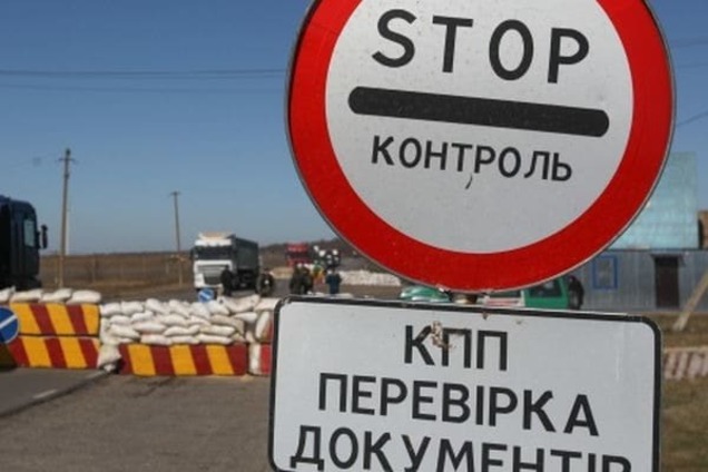 админграница с Крымом