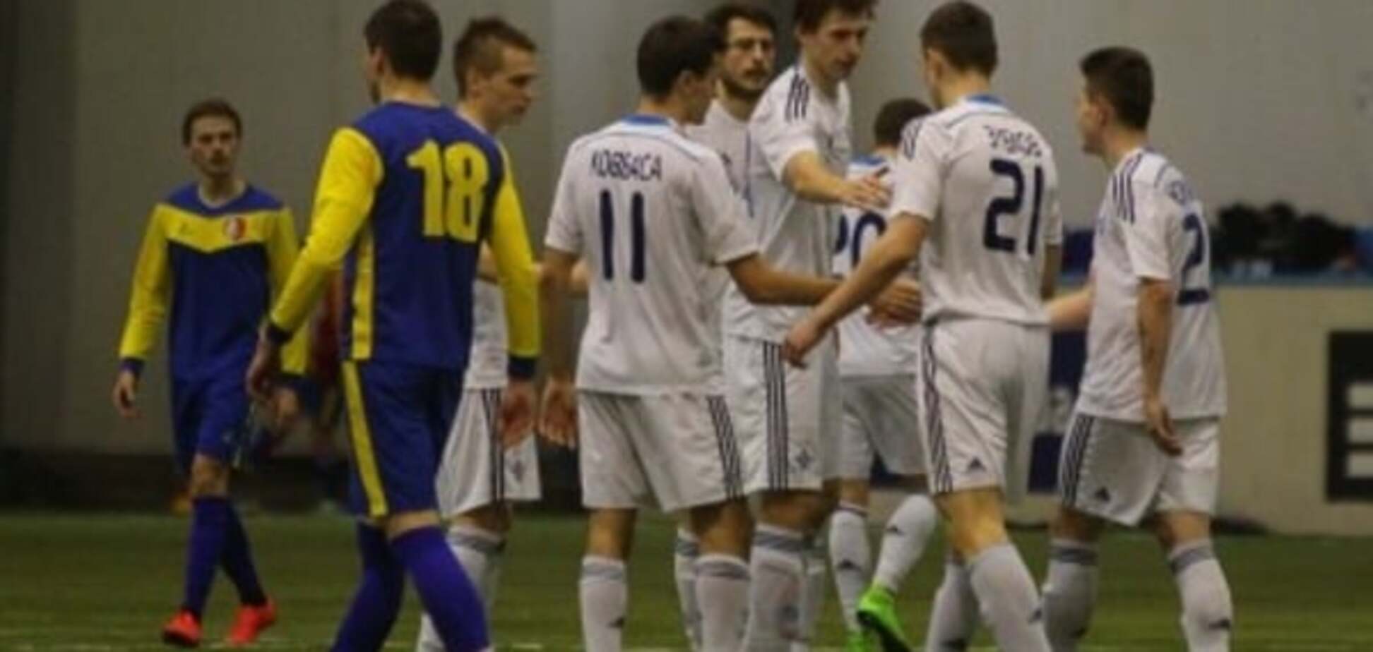 Динамо Киев