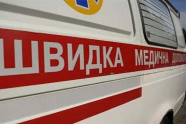 швидка допомога