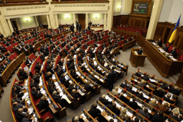 Верховная Рада Украины