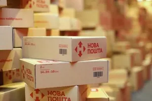 Новая почта