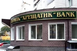 Банк Хрещатик