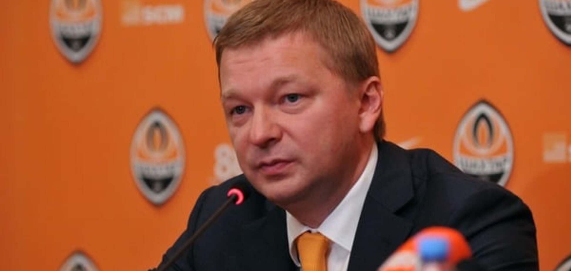 Шахтер Донецк