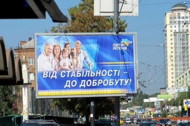 'Чорна каса регіоналів': тепер почнеться полювання на свідків