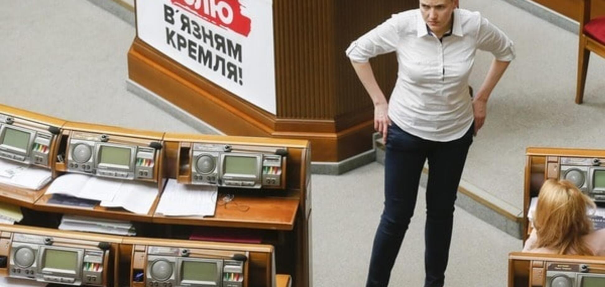 Надія Савченко