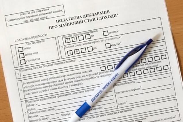 декларації чиновників