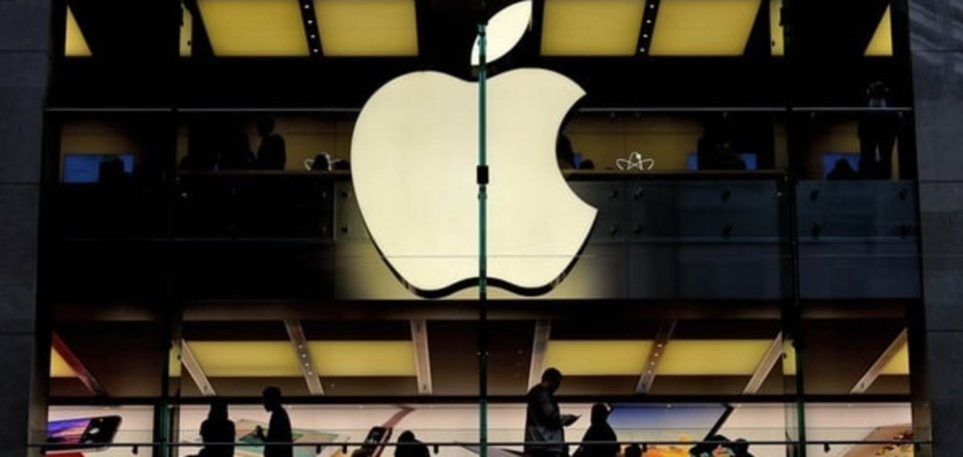 магазин Apple