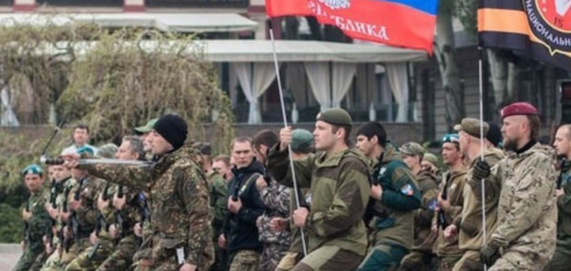 террористы Донбасса