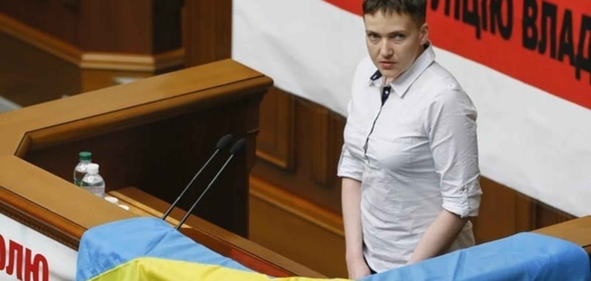 Надежда Савченко