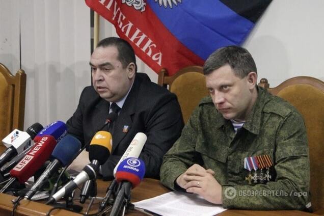 Плотницкий и Захарченко