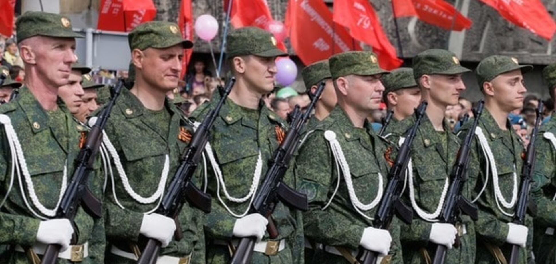 Донецк парад