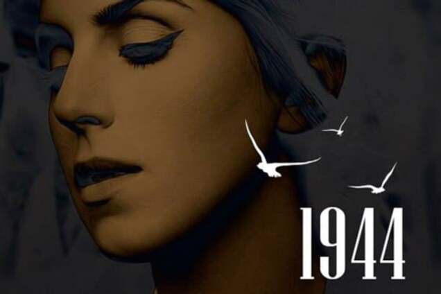 Джамала слушать онлайн