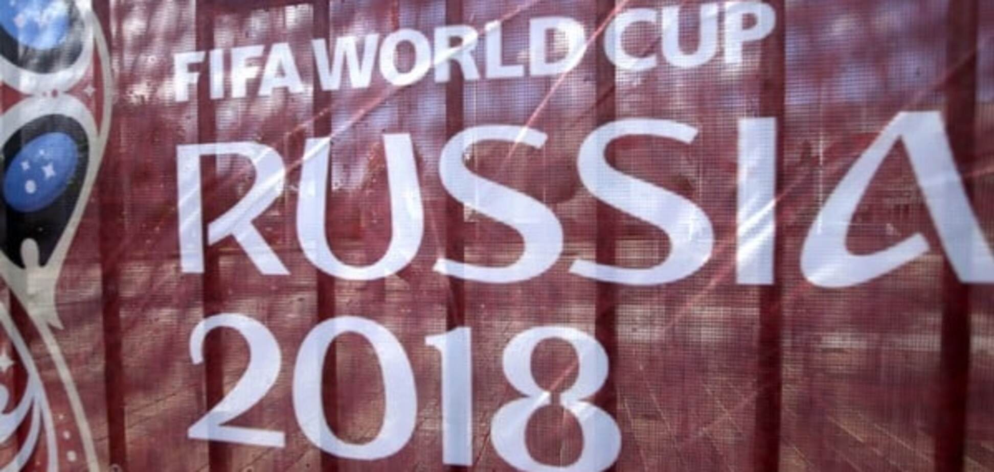 Украина в отборе ЧМ-2018