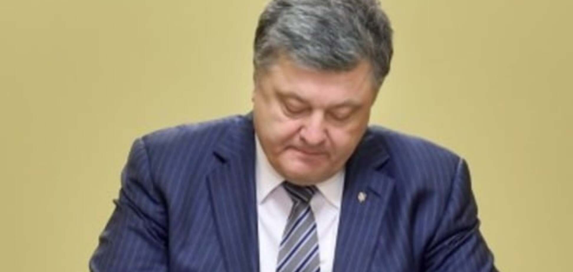 Петр Порошенко