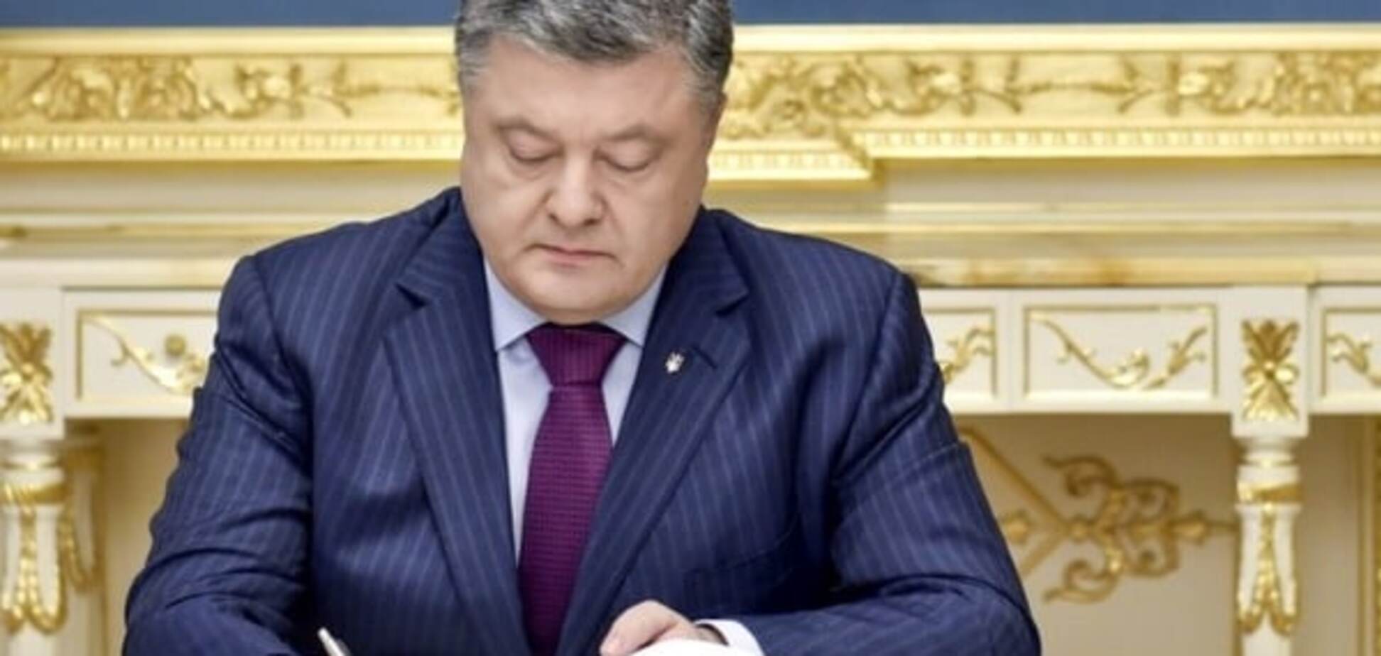 Петр Порошенко