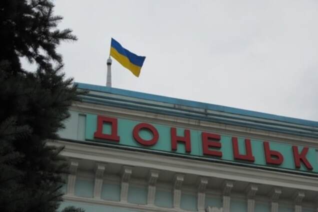 Украина и 'ДНР'. Выбор сценария