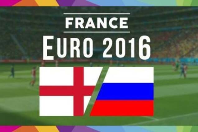 Англия - Россия