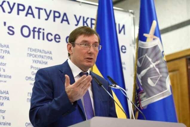 Юрій Луценко