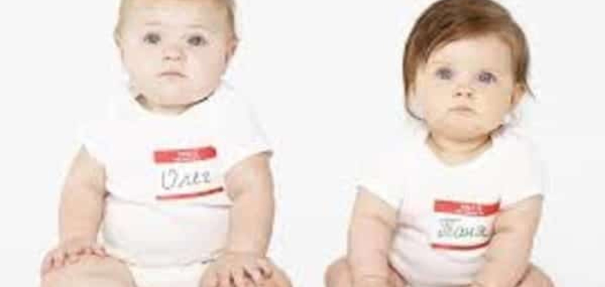 Как не стоит называть ребенка