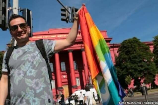 Марш равенства