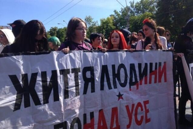 Марш рівності