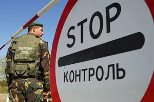 Граница