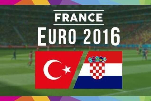 Турция - Хорватия