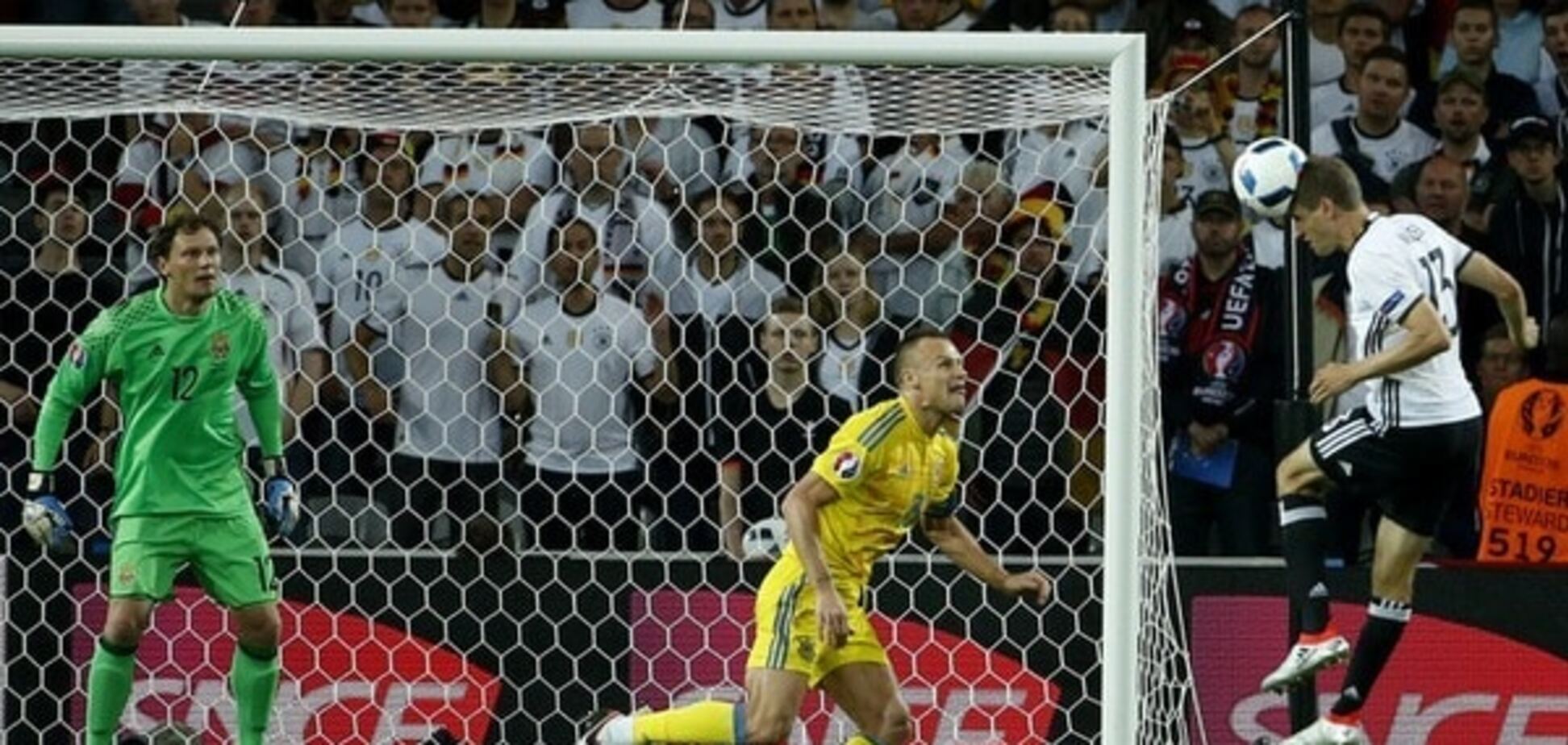 Украина - Германия