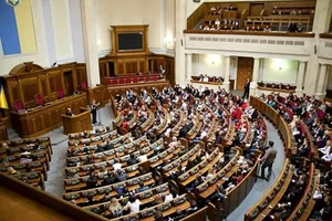 Як здійснити реанімацію Ради