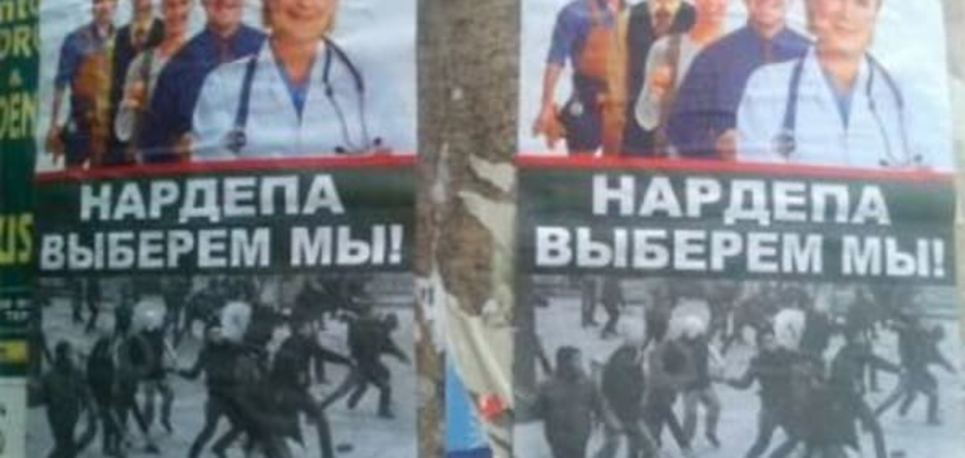 'Нардепа выберем мы': в Херсоне активизировались антимайдановцы