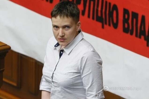 Надежда Савченко