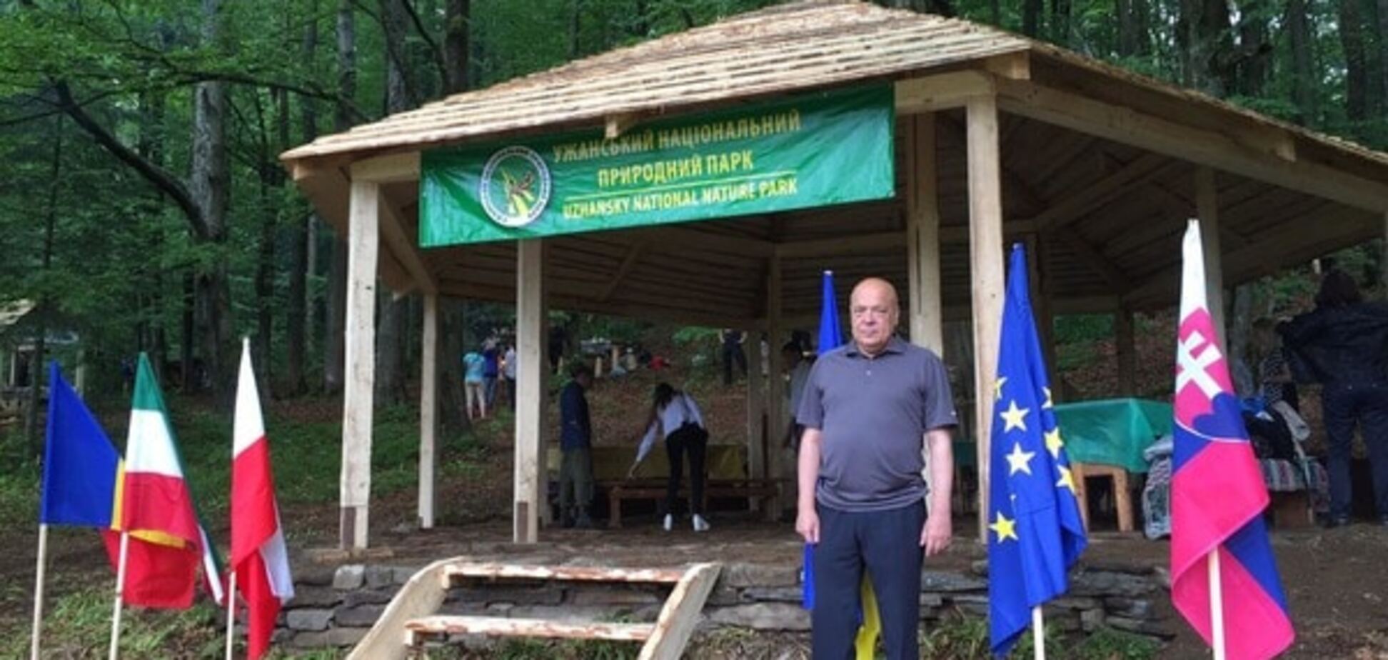 Геннадій Москаль