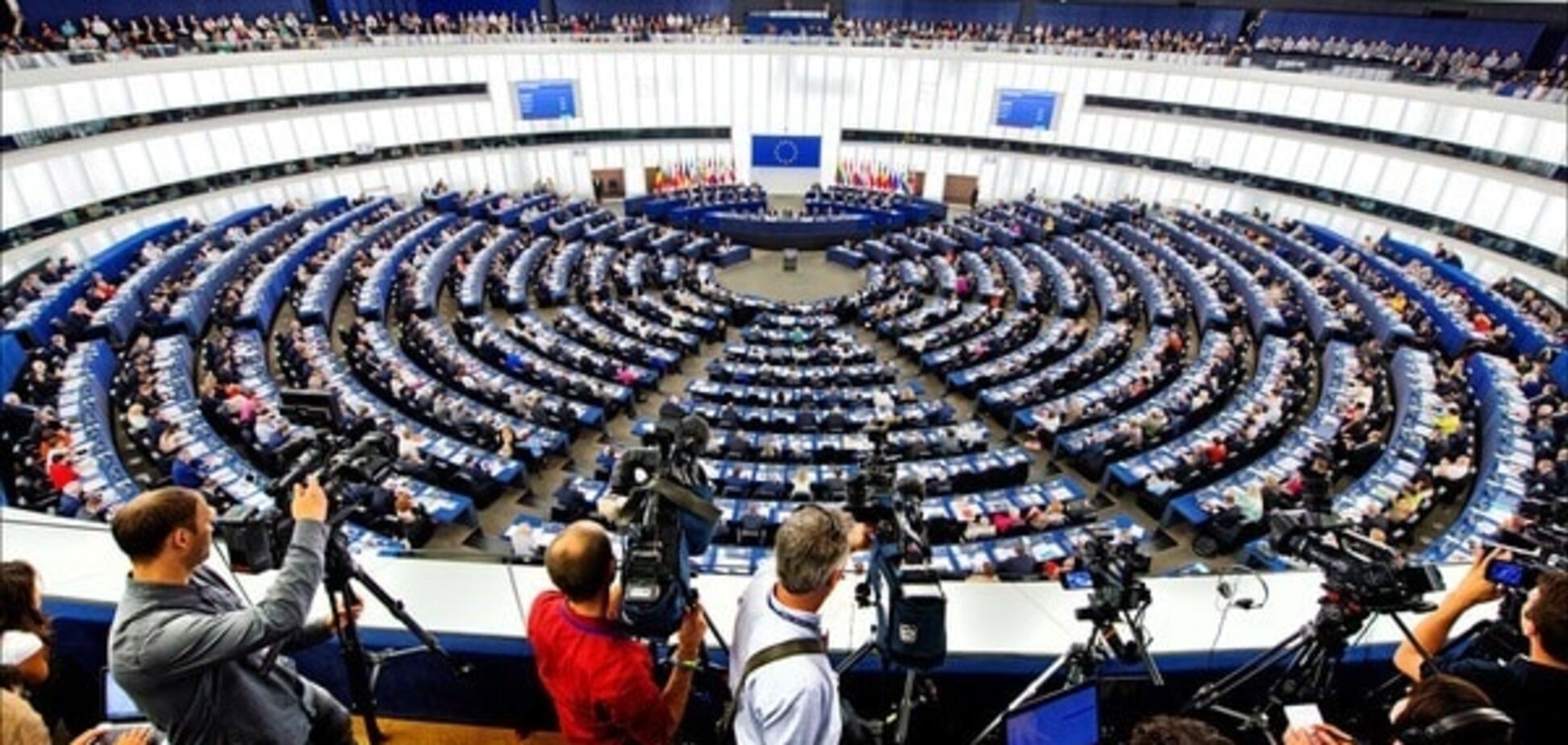 Европейский парламент