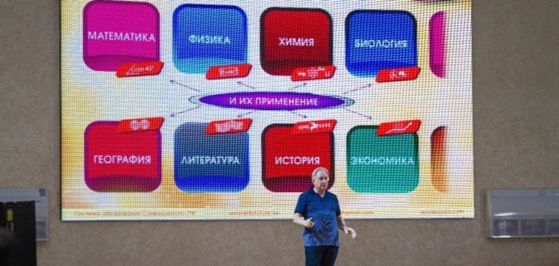 Владимир Спиваковский