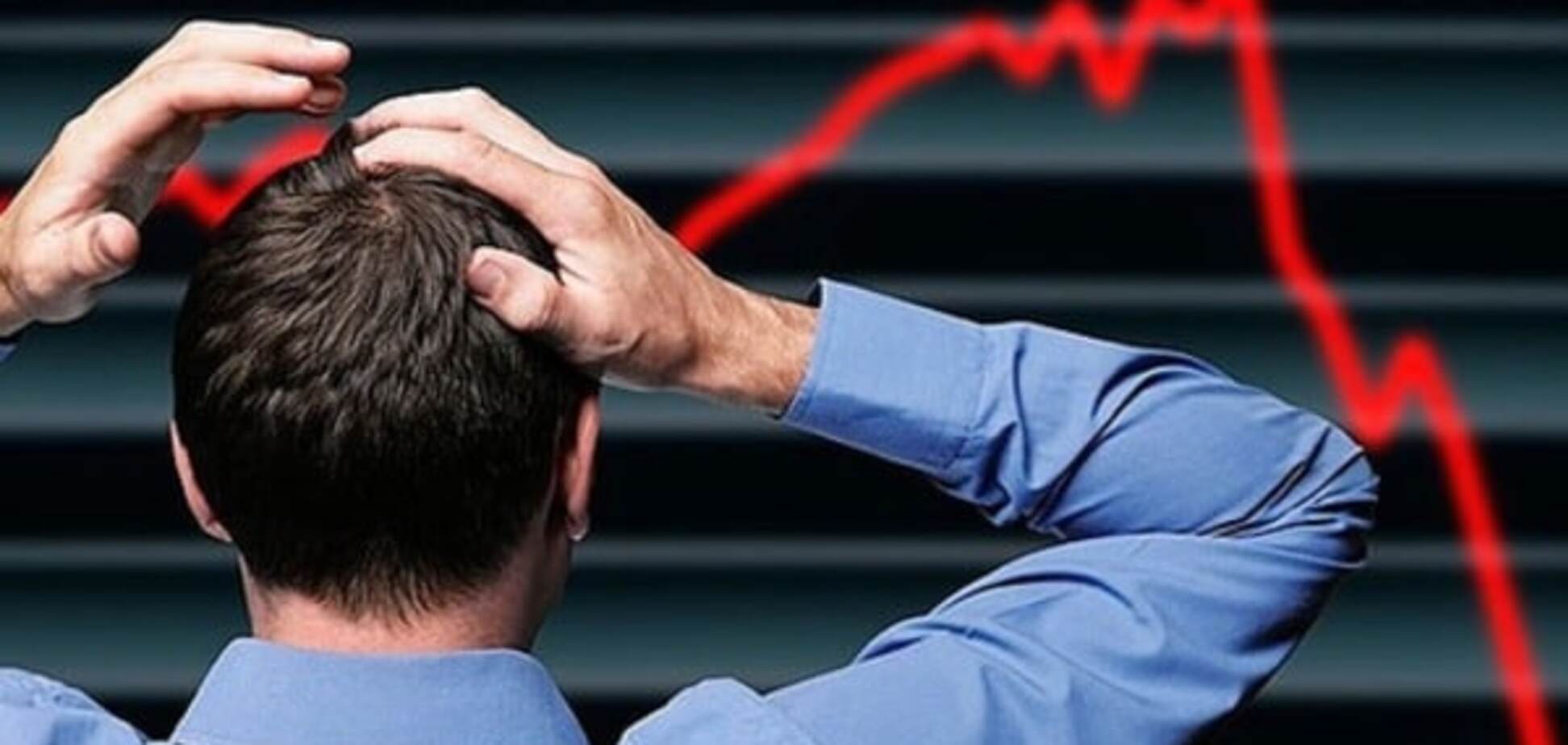 Падение экономики России