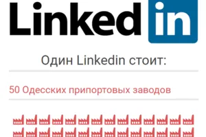 LinkedIn