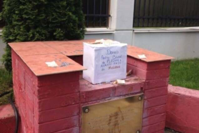 Урна для сбора денег