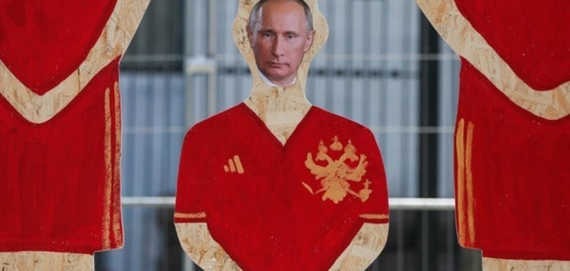 Владимир Путин