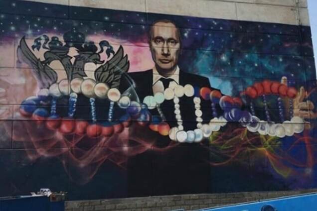 граффити с Путиным