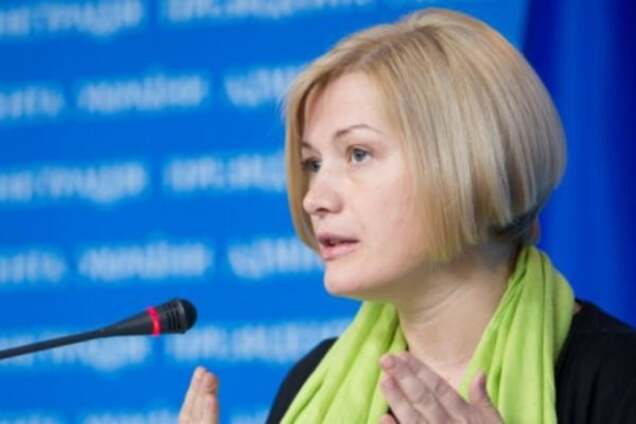 Ирина Геращенко