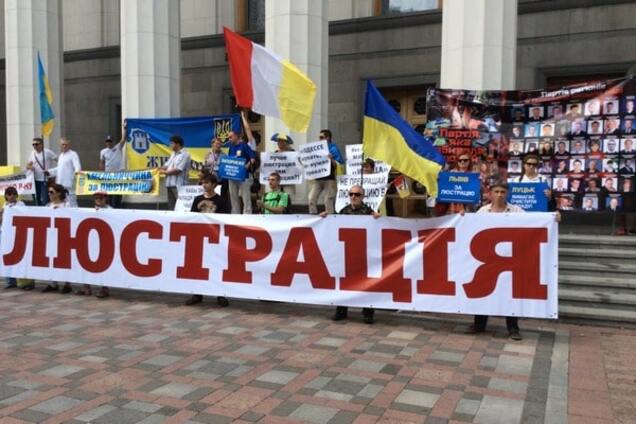 В Конституционном суде рассказали, когда будет решаться судьба люстрации