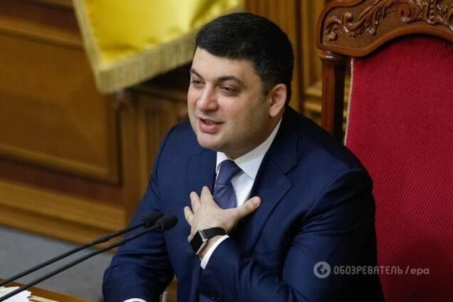 Владимир Гройсман