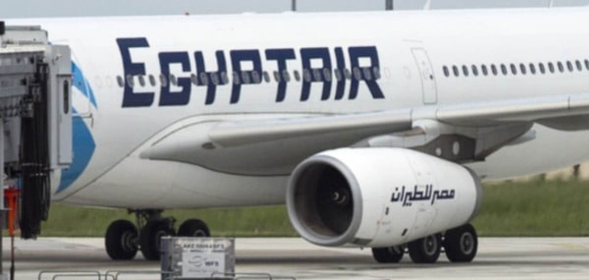 A320 EgyptAir