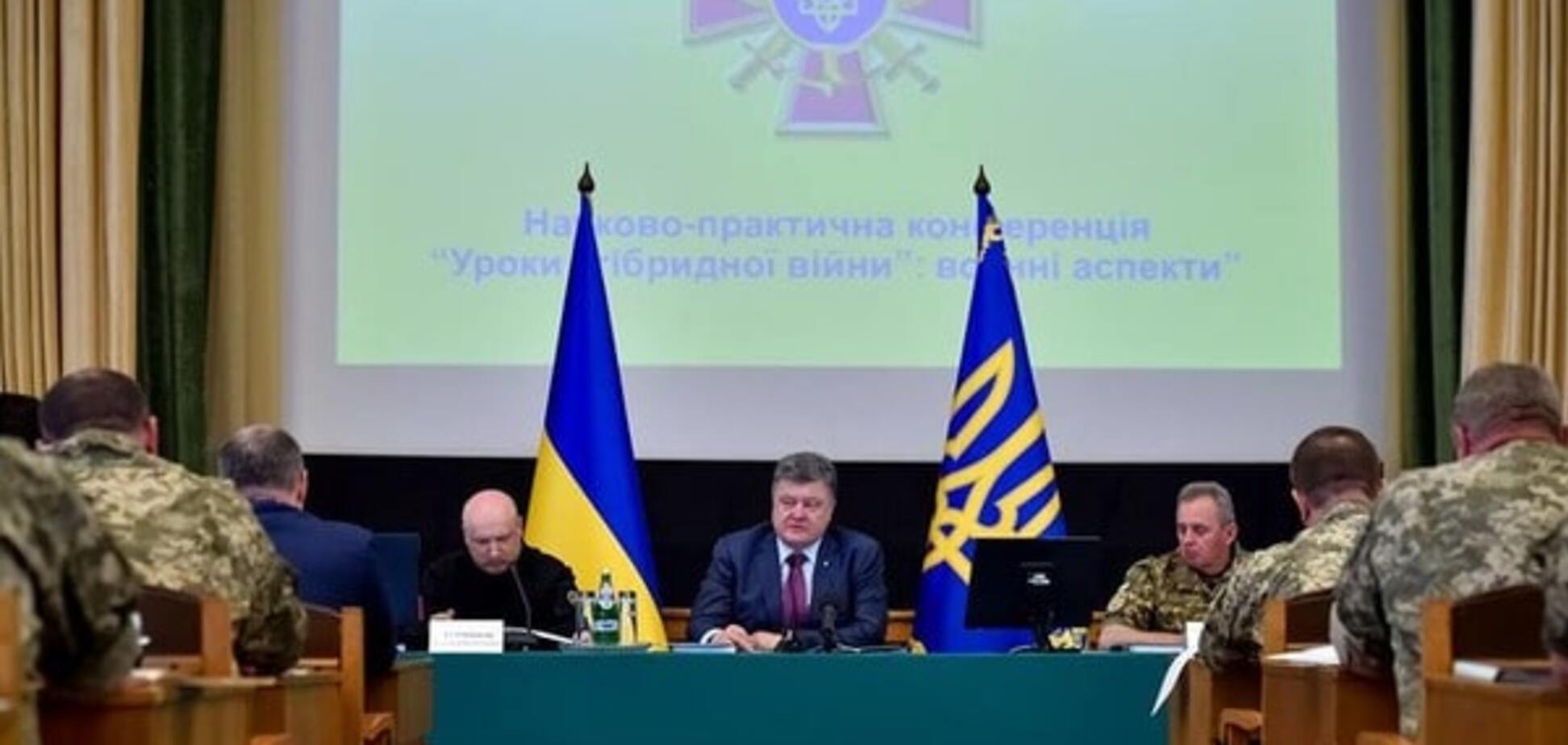 Петр Порошенко