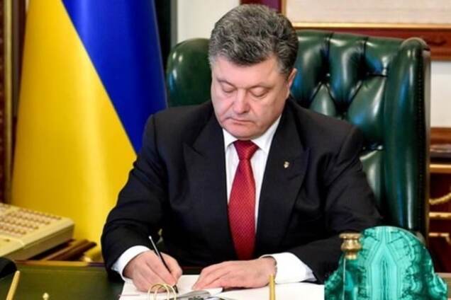 Петр Порошенко