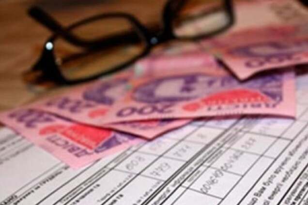 Коммунальные платежки