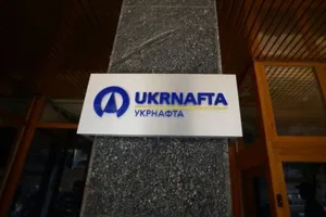 Укрнафта